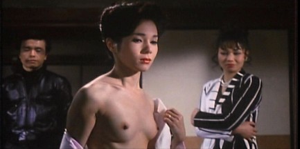 Izumi Shima Naked Tits – Dan Oniroku Hebi No Ana (1:27) | NudeBase.com